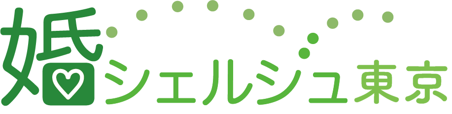 婚シェルジュtokyo